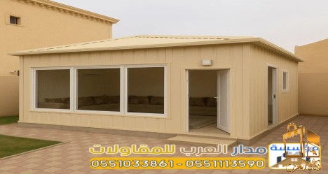 غرف ساندوتش بانل في الرياض |